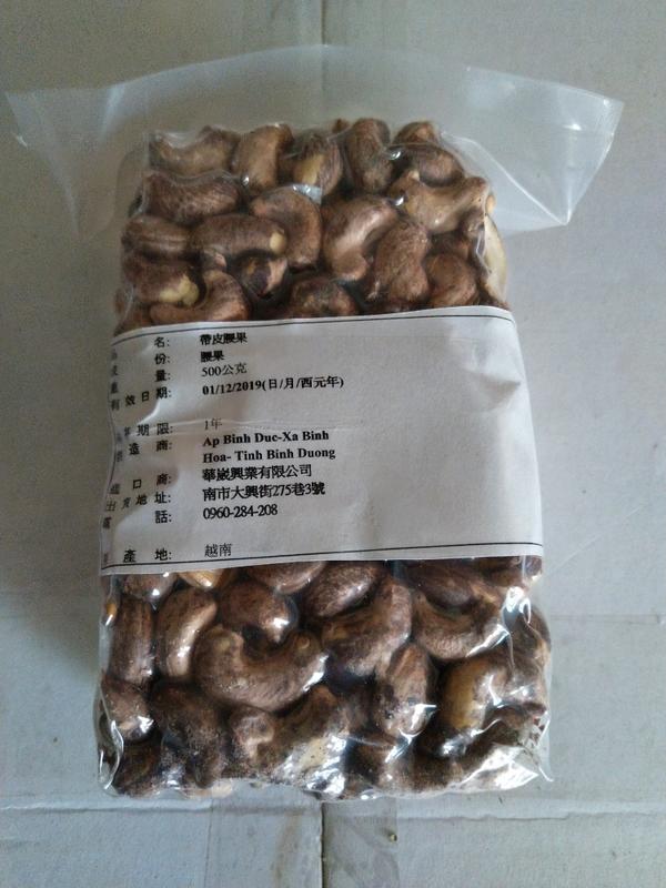 Đài Loan công bố quy định ghi nhãn trên bao bì thực phẩm đóng gói sẵn nhỏ